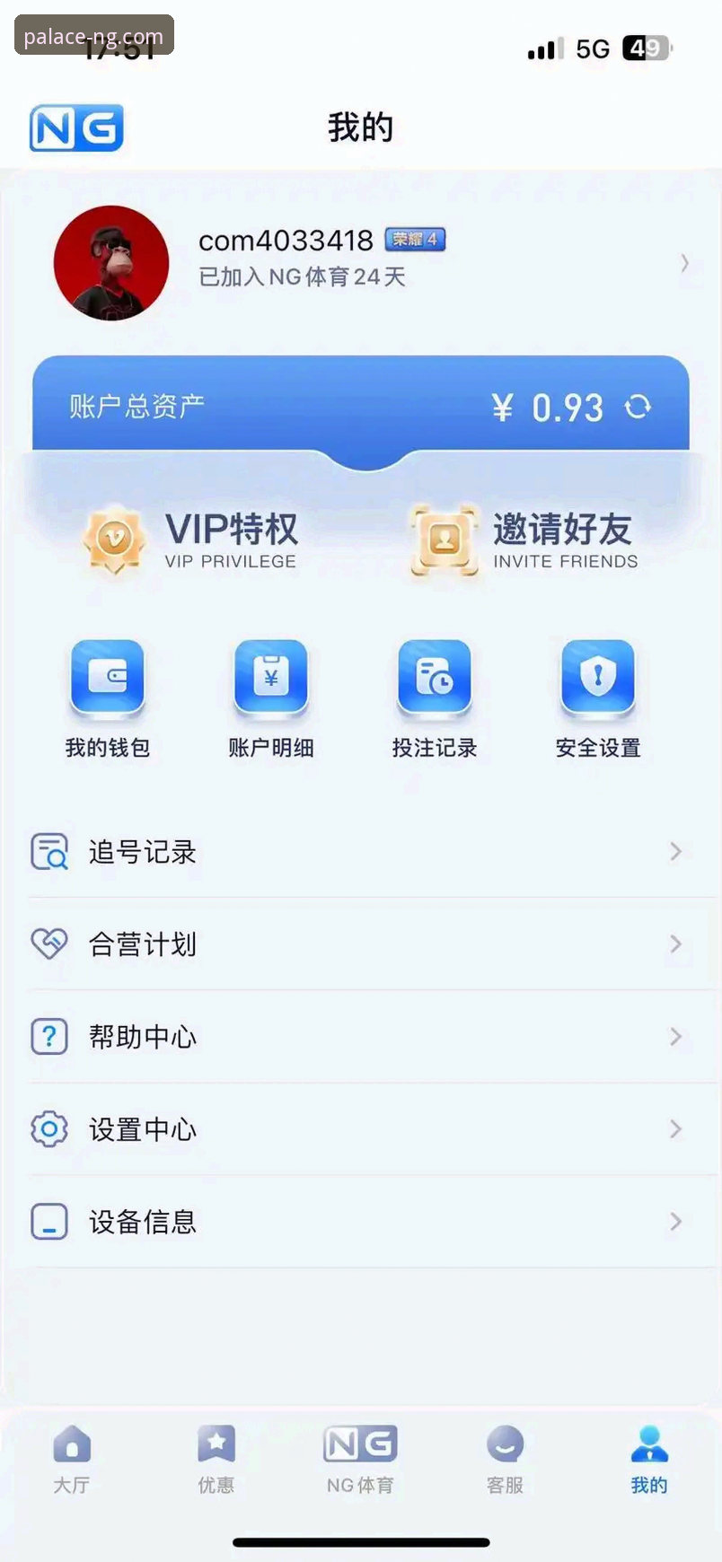 南宫NG28下载完整指南：从新手到高手的安装使用教程