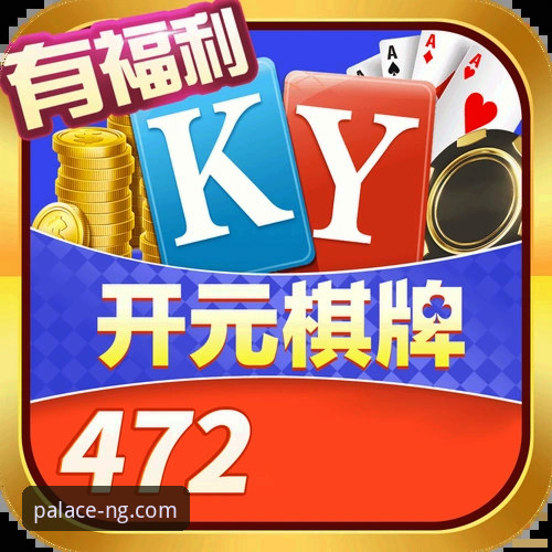揭秘南宫NG28版本更新v3.0.8：从安装包到功能体验的全面升级